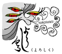 Simple responses with Japanese letters sticker #12932753