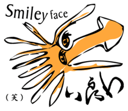 Simple responses with Japanese letters sticker #12932754