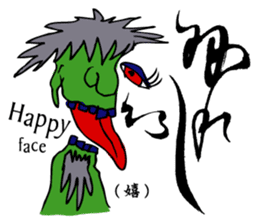 Simple responses with Japanese letters sticker #12932755