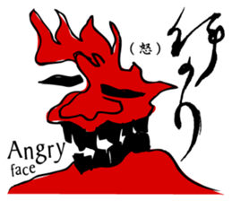 Simple responses with Japanese letters sticker #12932756