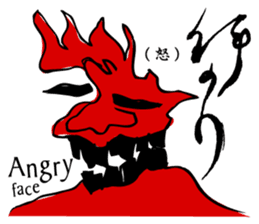 Simple responses with Japanese letters sticker #12932756