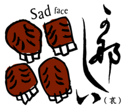 Simple responses with Japanese letters sticker #12932757