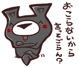 HaiGuma3 sticker #12932979