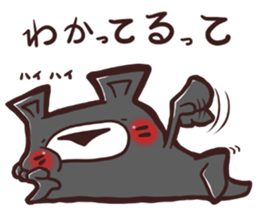 HaiGuma3 sticker #12932981