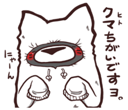 HaiGuma3 sticker #12932982