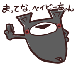 HaiGuma3 sticker #12932983