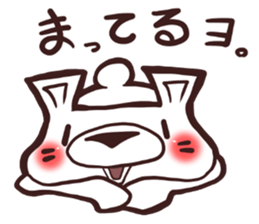 HaiGuma3 sticker #12932984