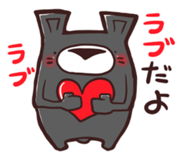 HaiGuma3 sticker #12932990