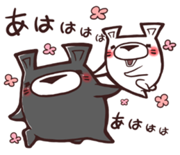 HaiGuma3 sticker #12932993