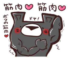 HaiGuma3 sticker #12933005