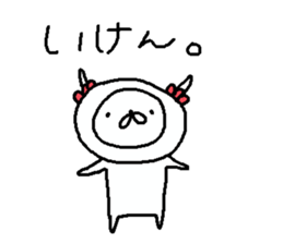 Cyopimaru awaben sticker #12933032