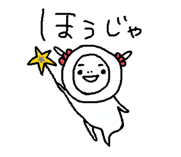 Cyopimaru awaben sticker #12933035