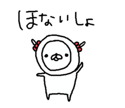 Cyopimaru awaben sticker #12933039