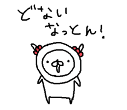 Cyopimaru awaben sticker #12933043