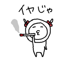 Cyopimaru awaben sticker #12933047