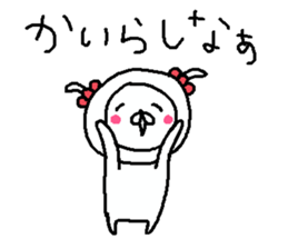 Cyopimaru awaben sticker #12933051