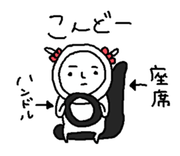 Cyopimaru awaben sticker #12933054