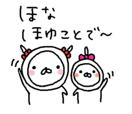 Cyopimaru awaben sticker #12933069