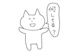 The cat PON-chan sticker #12933158
