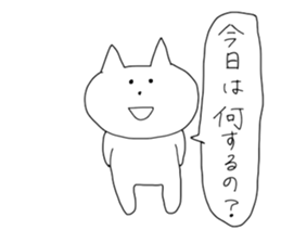 The cat PON-chan sticker #12933159