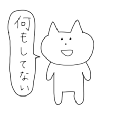 The cat PON-chan sticker #12933160