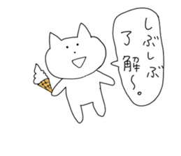 The cat PON-chan sticker #12933161
