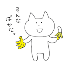 The cat PON-chan sticker #12933162