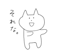 The cat PON-chan sticker #12933163