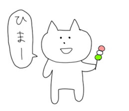 The cat PON-chan sticker #12933164