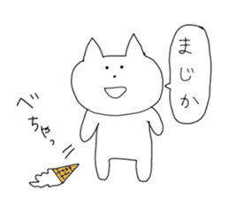 The cat PON-chan sticker #12933166