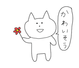 The cat PON-chan sticker #12933167