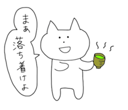 The cat PON-chan sticker #12933168