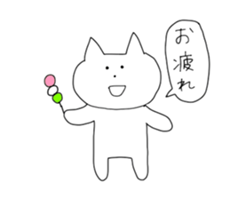 The cat PON-chan sticker #12933169
