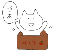 The cat PON-chan sticker #12933170