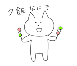 The cat PON-chan sticker #12933171