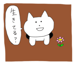 The cat PON-chan sticker #12933173