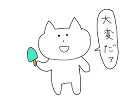 The cat PON-chan sticker #12933174