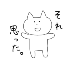 The cat PON-chan sticker #12933175