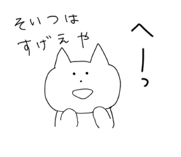 The cat PON-chan sticker #12933176