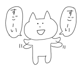 The cat PON-chan sticker #12933177