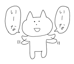The cat PON-chan sticker #12933178