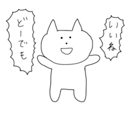The cat PON-chan sticker #12933179