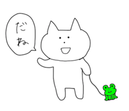 The cat PON-chan sticker #12933180