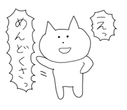 The cat PON-chan sticker #12933181