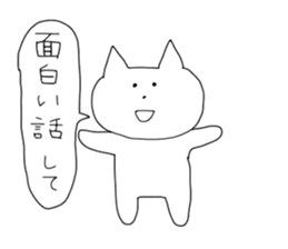 The cat PON-chan sticker #12933182