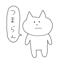 The cat PON-chan sticker #12933183
