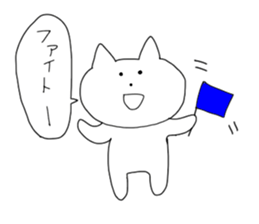 The cat PON-chan sticker #12933187
