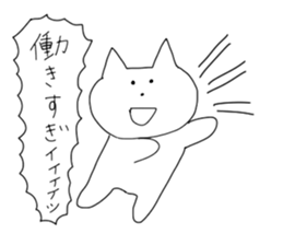 The cat PON-chan sticker #12933188