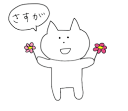 The cat PON-chan sticker #12933189