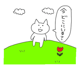 The cat PON-chan sticker #12933190